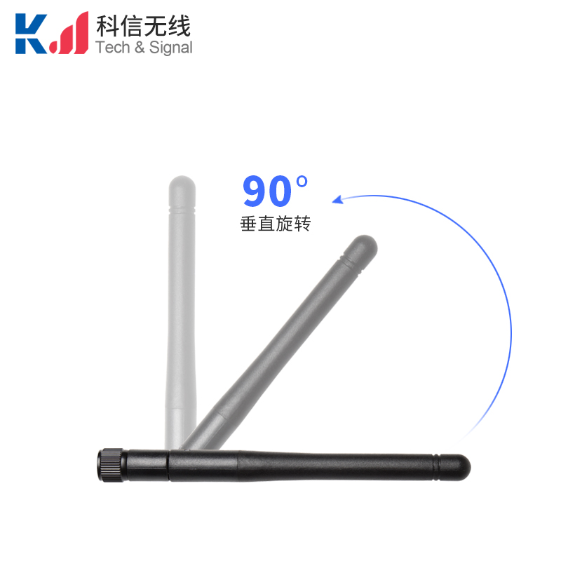 外置胶棒天线 可折叠全向棒状天线5G 5.8G 4G 3G GSM NB 2.4G 315 433 470-510 868-915mhz多种频段提供