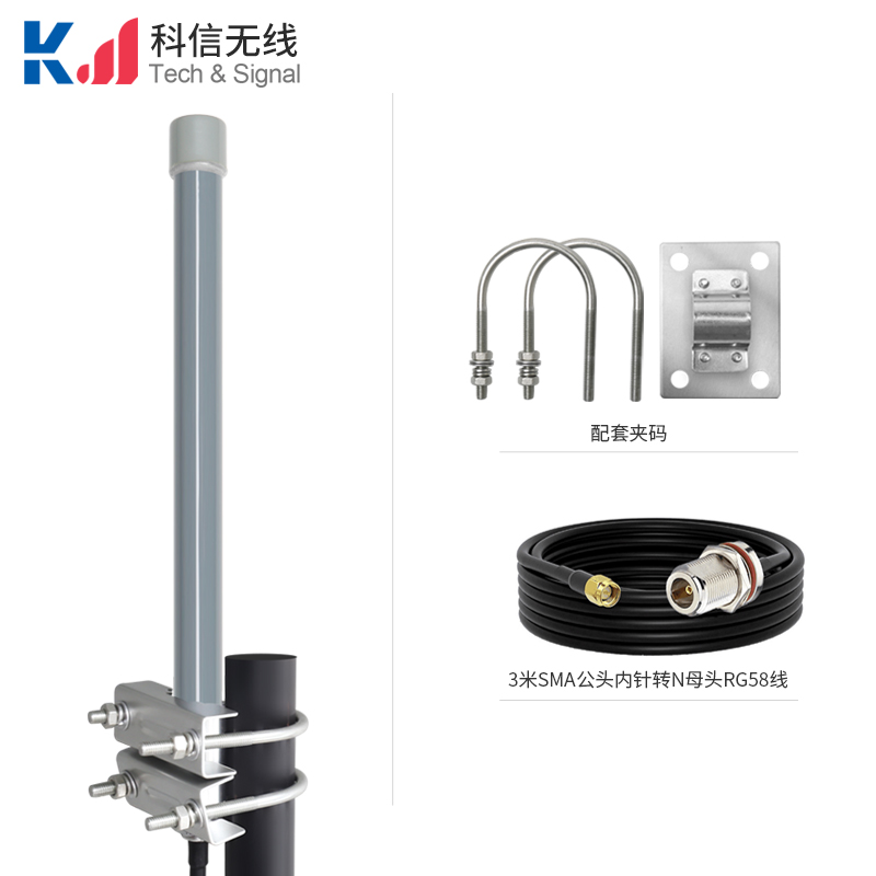 IP67防水玻璃钢天线
