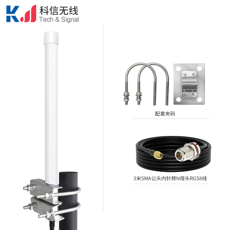 IP67防水玻璃钢天线