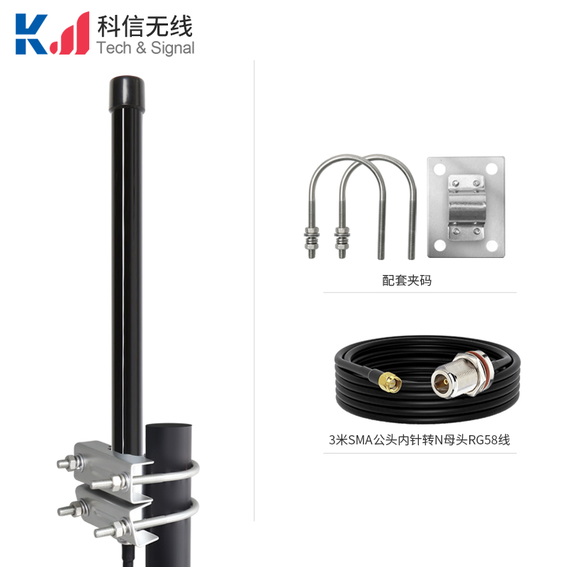 IP67防水玻璃钢天线