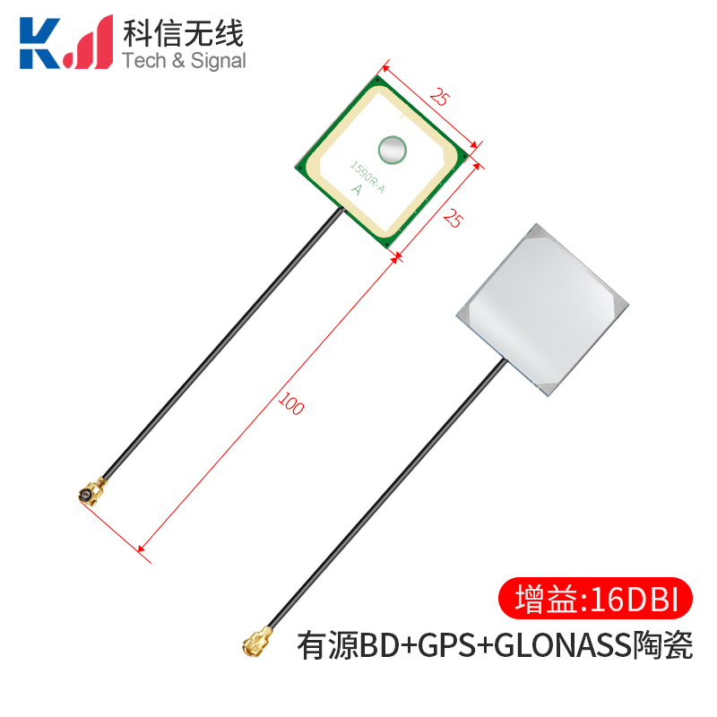 BD+GPS双模内置陶瓷定位天线25X25mm