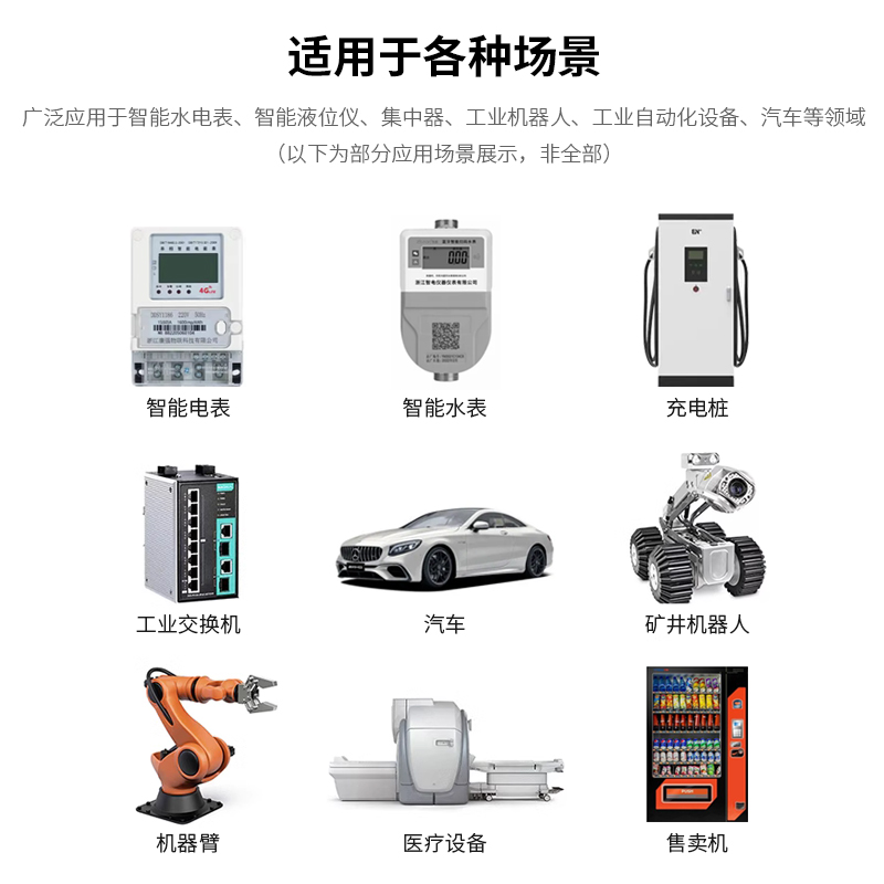 全频段强磁吸盘天线