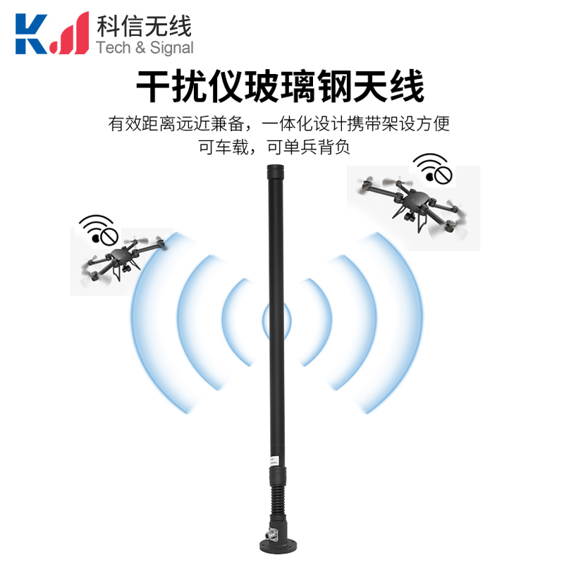 1.5G法兰盘减震玻璃钢天线 无人机/Mesh自组网专网通信天线
