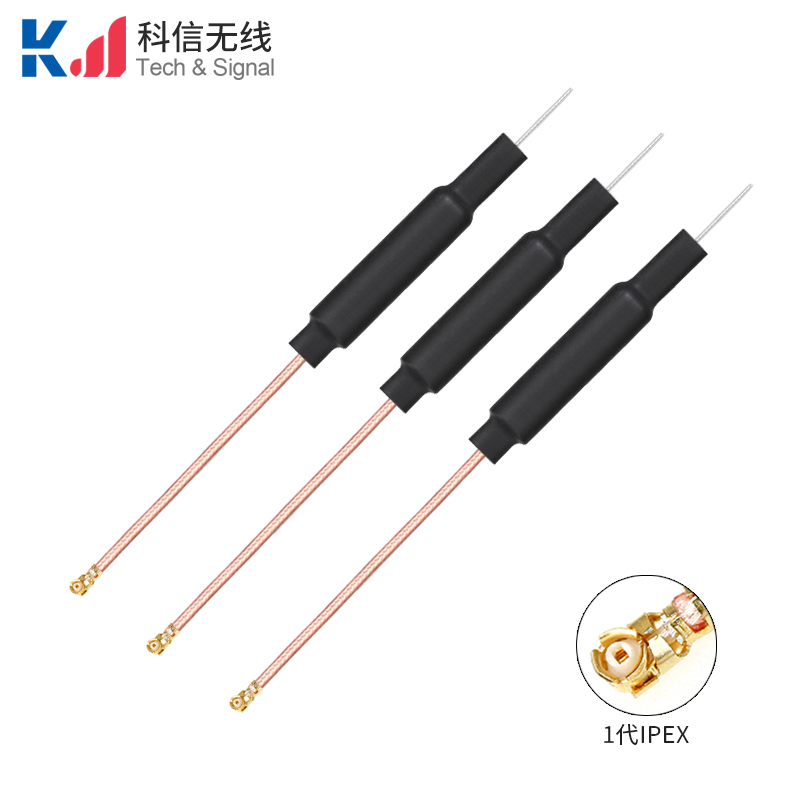 2.4G铜管天线WIFI 蓝牙 BT模块内置天线