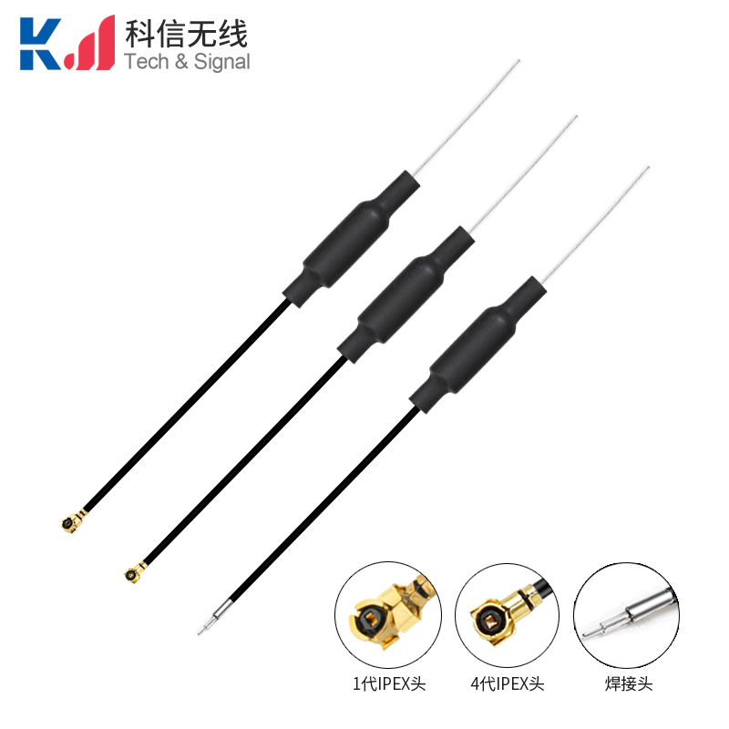 2.4G 5.8G双频小号铜管天线WIFI+5G双模共用
